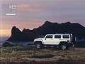 Hummer H3 Adventure automatic